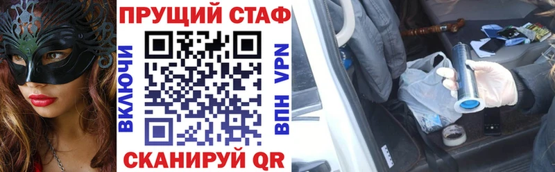 Купить закладку Кяхта A PVP COCAIN МЕФ Псилоцибиновые грибы ГАШИШ МАРИХУАНА