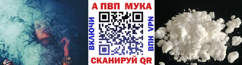 Alfa_PVP кристаллы Кяхта