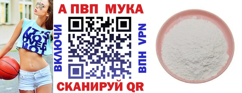 APVP крисы CK KRAKEN ссылка Кяхта