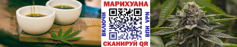 ссылка на мегу как зайти  Кяхта  Cannafood конопля 