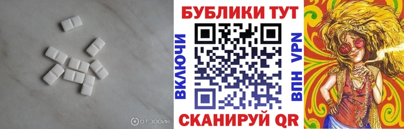Экстази DUBAI  наркота  Кяхта 
