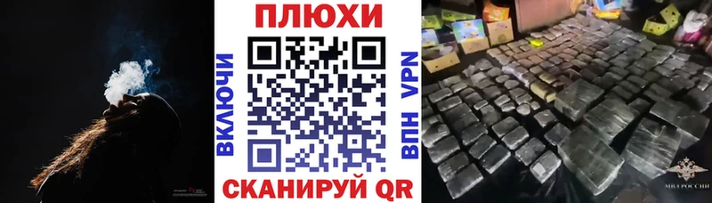 ГАШИШ убойный Кяхта