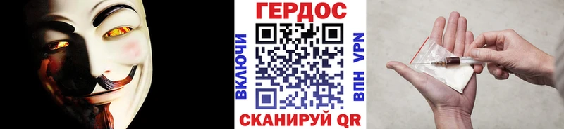 блэк спрут вход  Кяхта  ГЕРОИН афганец 