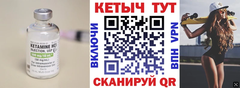 купить наркотики цена  Кяхта  КЕТАМИН ketamine 