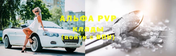 Альфа ПВП Переславль-Залесский