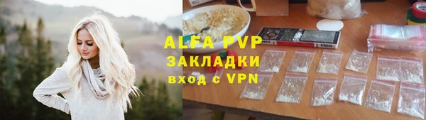 Альфа ПВП Переславль-Залесский