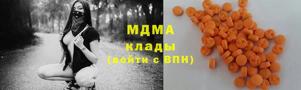 MDMA Premium VHQ Пересвет