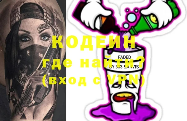 spice Осташков