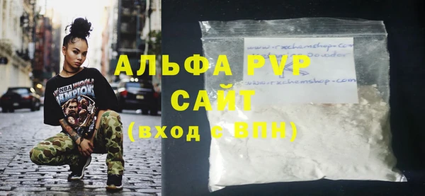 Альфа ПВП Переславль-Залесский
