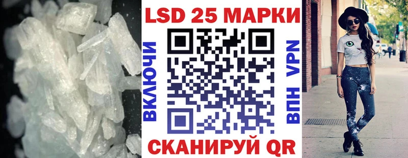 LSD-25 экстази кислота Кяхта
