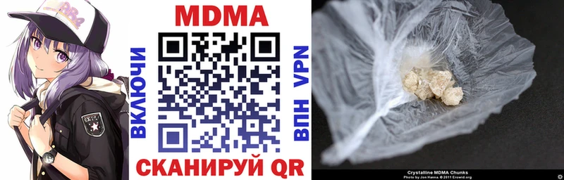 МДМА VHQ  Кяхта 
