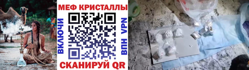 гидра ссылка  Кяхта  Меф VHQ 