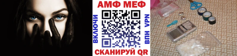 МЕТАМФЕТАМИН витя  Кяхта 