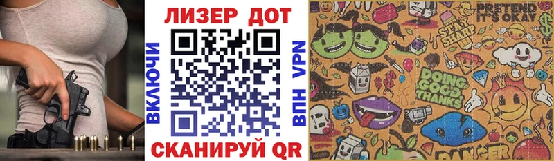 Марки N-bome 1,8мг  Кяхта 