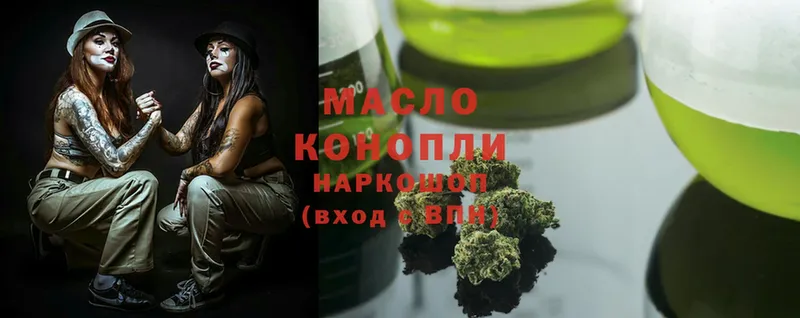 купить наркотик  МЕГА tor  Дистиллят ТГК THC oil  Кяхта 